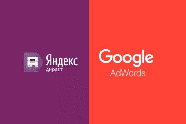 заказать настройку google ads и яндекс директ в Новотроицке