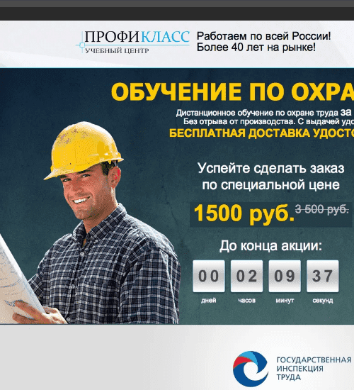 заказать разработку сайта услуг в Новотроицке